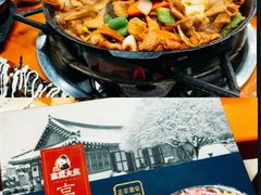 -山城正宗集安高丽火盆