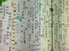-唐山抗震纪念馆