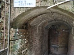 -广州市紫泥堂文化创意园景区