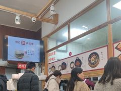 -和众大油条(维明路店)