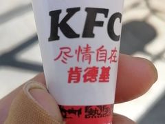 -肯德基(鲁迅路店)