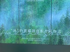 -鹤茶野所(上海首店)