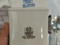 -新侨三宝乐西餐厅(崇文门店)