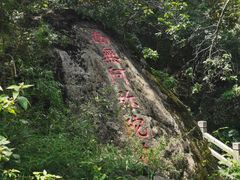 景点-灵岩山风景区