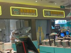 -姚姚酸菜鱼·金戈戈香港豉油鸡(喜荟城联名店)