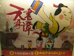 -肯德基(亦庄上海沙龙店)
