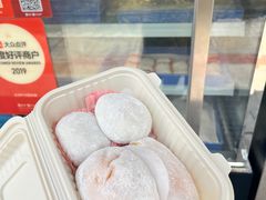 -澳门长洲糯米糍(柯打苏沙街店)
