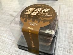 黑森林蛋糕-味多美蛋糕(六里桥店)