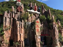 -西游洞风景区
