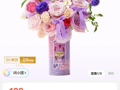 -美罗城