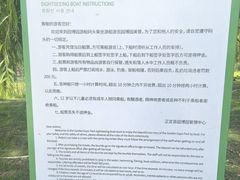 -河北省园博园