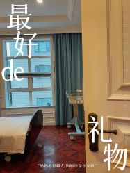 -白领安琪儿妇产医院•早孕•产检•月子中心