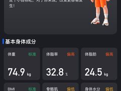 -FEELINGME乐刻包月私教馆·健身(澳门路店)