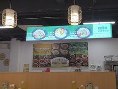 -刘壹席富顺荤豆花·自贡江湖菜(浅水半岛店)