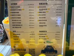 -LINLEE林里·手打柠檬茶(黄浦茂名南路店)