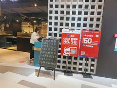 -觅山云南菜(泊富ICITY店)