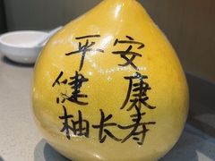 -海底捞火锅(天一广场亚细亚店)