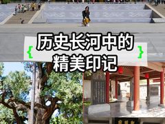 -黄帝陵