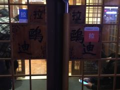 -鸥迪足道会馆(北京街店)