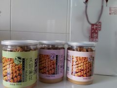 -桂发祥·直营(本溪路店)