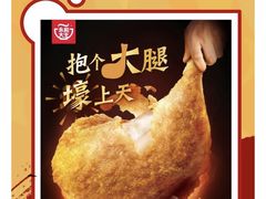-永和大王(浦东南路店)