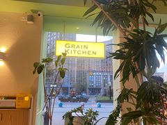 -小满Grainkitchen(滨江商业广场店)