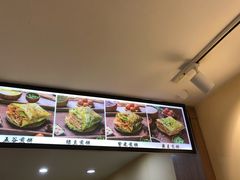 -安悦煎饼(河北店)