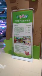 -莫莉幻想儿童乐园(苏州常熟永旺店)