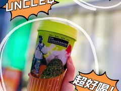-丘大叔柠檬茶(乐峰广场分店)