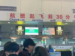 -丽江三义国际机场