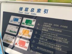 -长沙市青少年宫