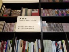 -良友书坊(安徽路店)