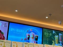 -奈雪的茶(kkone店)