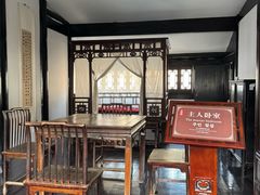 -绮园景区