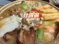 老大同什锦锅-紫泥369粗粮季(鼓楼店)