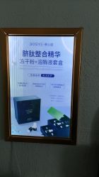 -博士园养发馆