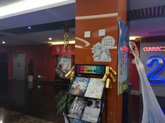 -长安国际影城(钟楼店)