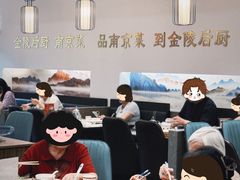 -金陵后厨·南京菜(新街口秣陵路店)