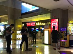 -幸福蓝海和乐影院(吴江吾悦广场店)