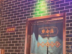 -点都德(长泰广场店)