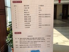-黄金寨原生态旅游区