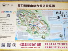 -胡里山炮台