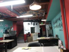 -烤五行·烧烤烤串(石佛营店)