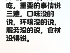 -汉巴味德巴西烤肉(顺和广场店)