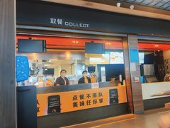 -麦当劳(宁波火车高铁站店)