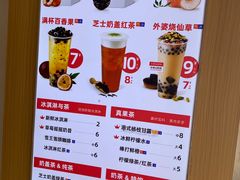 -蜜雪冰城(山东路店)