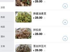 -望湖烤鱼