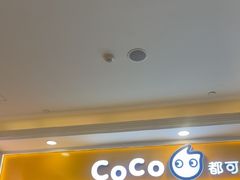-CoCo都可(上海环球港店)