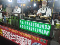 -清真老马家国华牛奶鸡蛋醪糟(正宁路店)