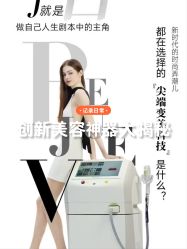 点击看大图 -YESIDO椰岛美容